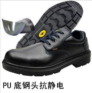 供应苏州哪里的安全防护鞋质量最好_淮南哪里的安全防护鞋最便宜