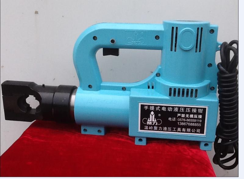 供应广州电力专用工具生产厂家压线钳液压钳压接钳