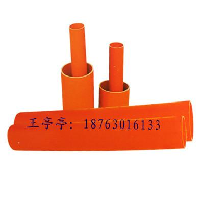 MPP管材、橘黄色MPP管、橘黄色电力管图片