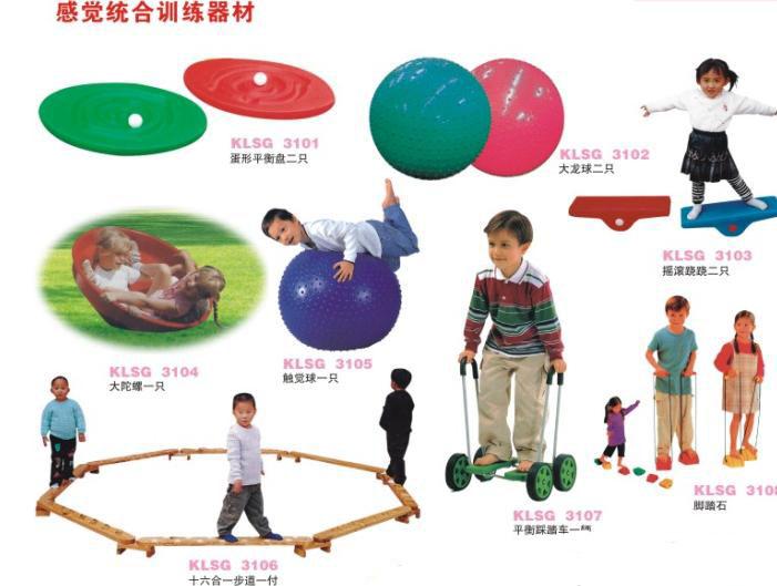 供应感统训练器材儿童插棍跳床龙球平衡