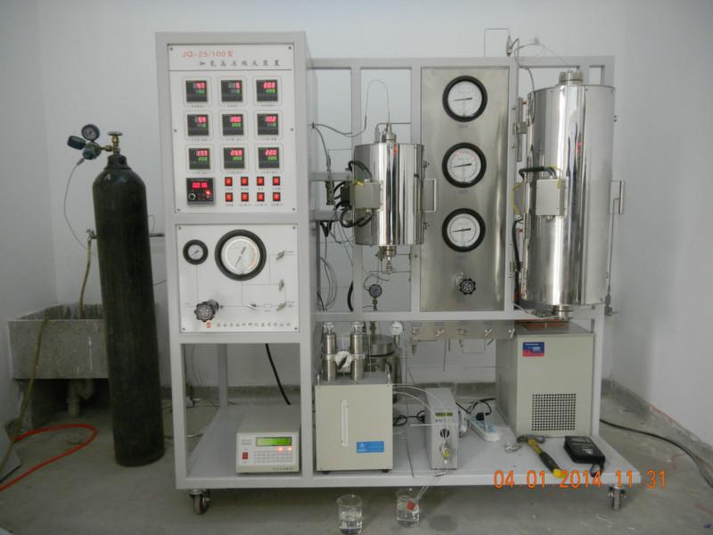 供应HCF-2型超临界CO2反应装置