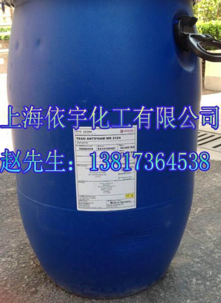 德固赛涂料润湿剂G8730 XP 两性离子型表面活性剂 新型环保助剂