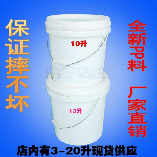 供应防冻液塑料桶批发商/防冻液塑料桶厂/防冻液塑料桶厂家