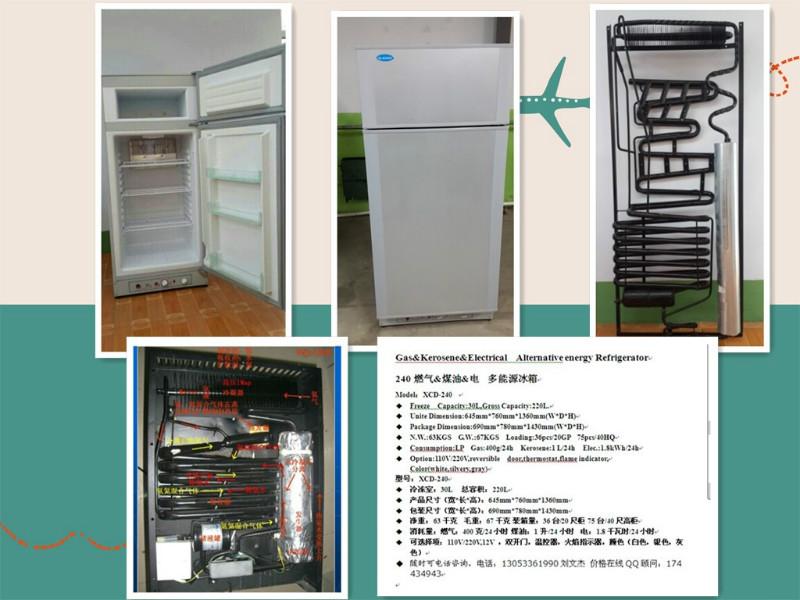 XD200卧式冷柜吸收式氟立昂冰箱燃批发