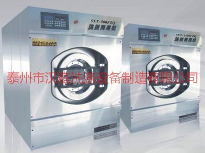 全自动工业洗衣机报价/全自动工业洗衣机价格