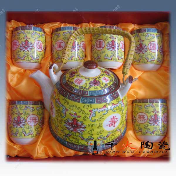 景德镇陶瓷茶具供应商 青花粉彩茶具批发价格