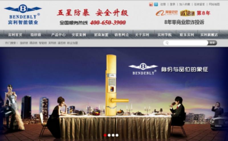 深圳市营销型网站设计厂家供应营销型网站设计