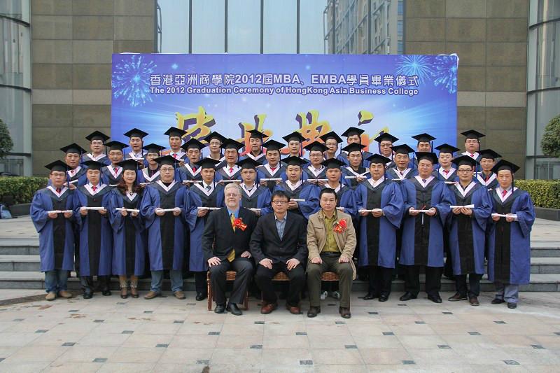 供应深圳在职MBA进修颁发毕业证书