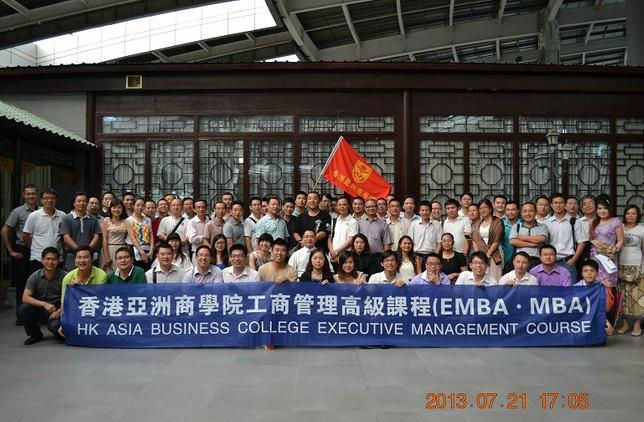 深圳在职MBA进修一年半毕业批发