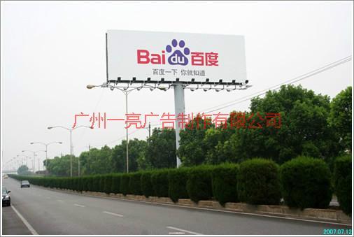 广州广告发布户外广告公司批发