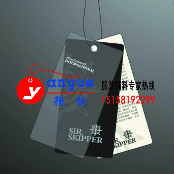 上海吊牌彩色印刷批发