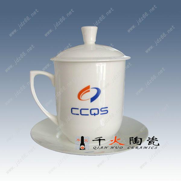供应陶瓷茶杯定做厂家陶瓷茶杯