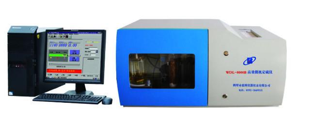 专业生产微机定硫仪销售