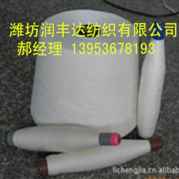 供应用于纺织的纯棉合股纱21*2 32*2 40*2 16*2