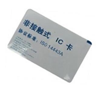 非接触式IC卡感应卡智能卡批发