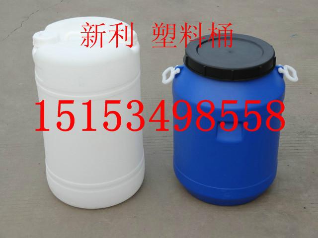 供应50公斤塑料桶