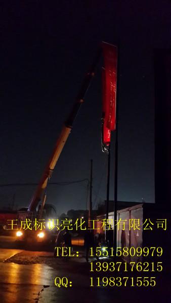 供应广东省金平区道旗