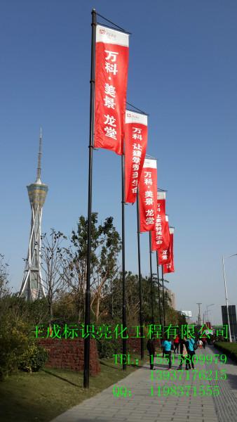 供应广西秀峰区道旗