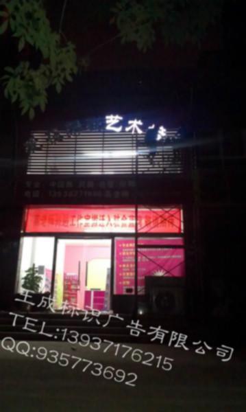 供应黑龙江省双鸭山市树脂字专业生产