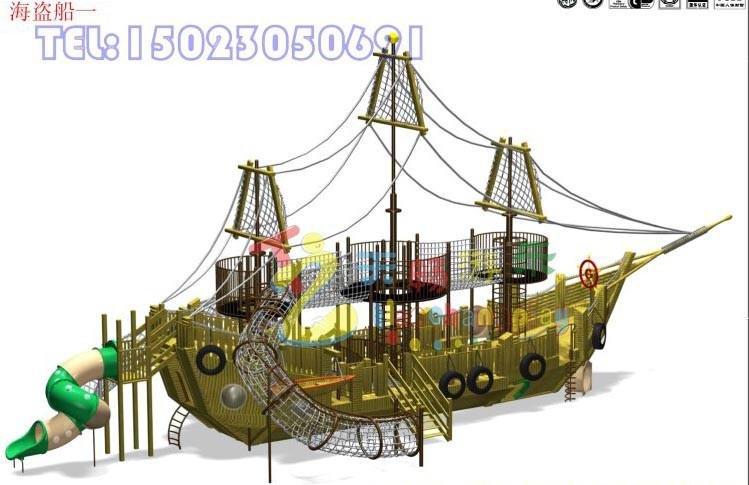 大型儿童游乐木质海盗船供应大型儿童游乐木质海盗船重庆大型木质玩具厂家重庆大型游乐供应