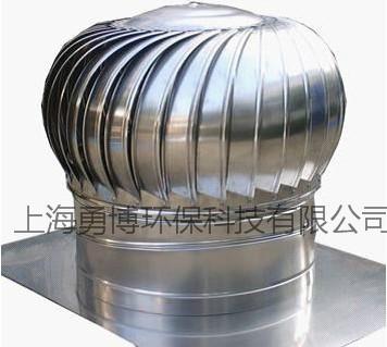供应上海880型铝合金防腐通风器供应商