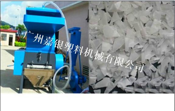 供应广州四定刀水冷却大型粉碎机  进口大型水冷却粉碎机厂价直销