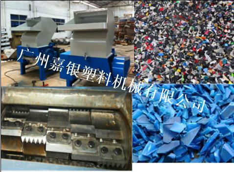 供应北京30HP强力塑胶粉碎机厂家直销