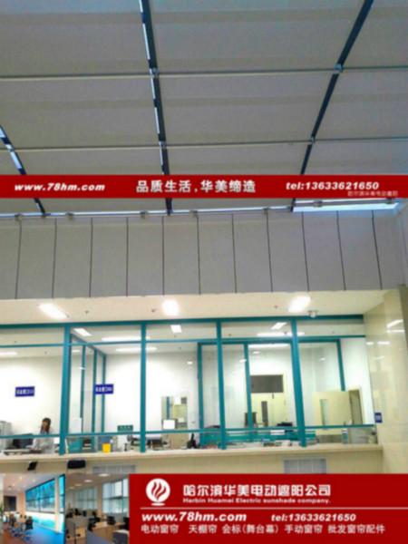 供应用于装修的哈尔滨高档办公电动窗帘定制 厂家