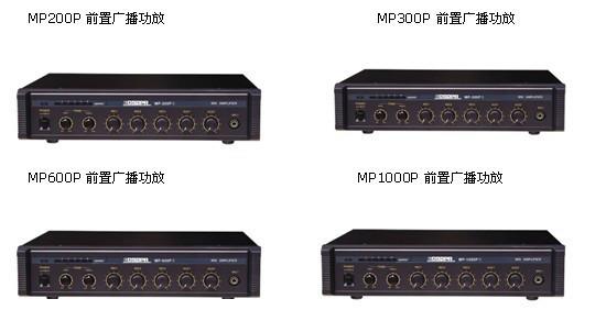 供应迪士普/MP1000P/DSPPA合并式功放/350W广播功放