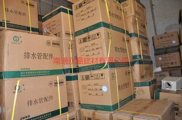 中财PVC国标排水管DN50*2.0批发