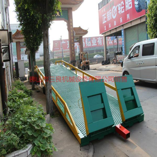 供应禅城移动式登车桥高度调节板卸货平台