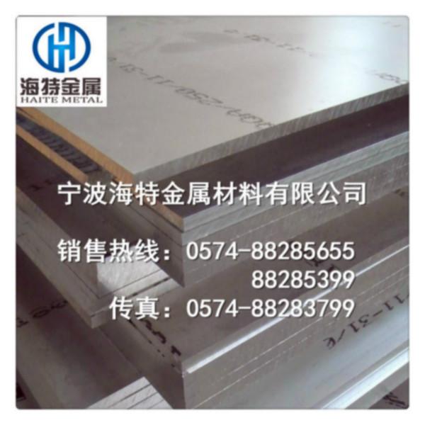 供应5A01宁波供应5A01铝合金 可切割定尺 5A01铝棒 铝材  铝卷 规格齐全