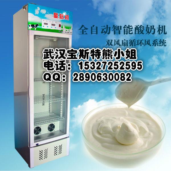 供应安陆酸奶机武汉全自动酸奶机商家