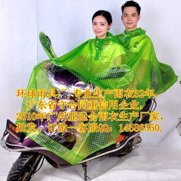 供应透明水晶胶套镜双人摩托车雨衣雨披