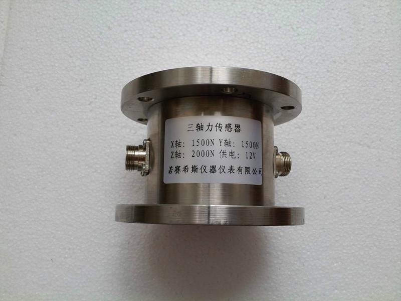 厂家供应NOS-C902三维力传感器/三轴测力传感器 定制