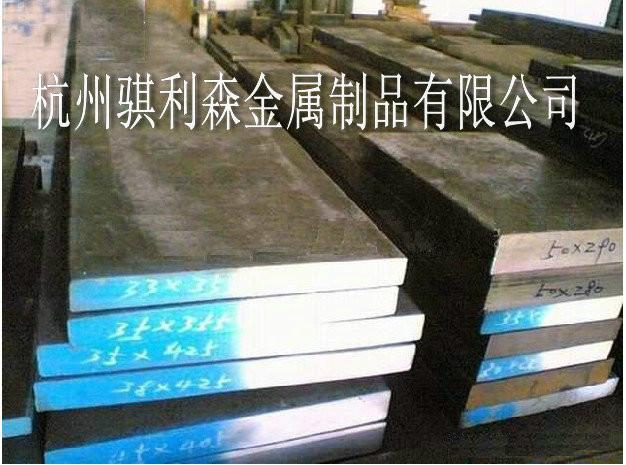 供应正宗SLD日本日立钢厂SLD圆棒SLD板材批发 质优价廉