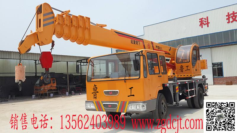 供应山东鲁工专业生产小型12吨吊车