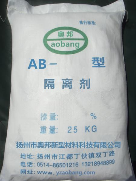 供应AB-GL混凝土隔离剂