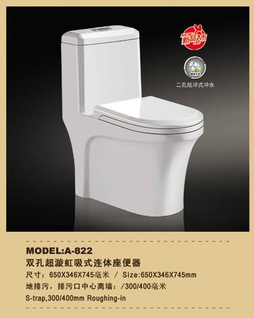 供应用于坐便的潮州陶瓷卫浴，卫生洁具厂家图片