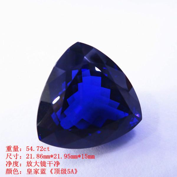 天然三角形坦桑石裸石蓝色深邃宝石批发