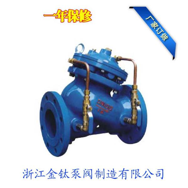 供应JD745X隔膜式多功能水泵控制