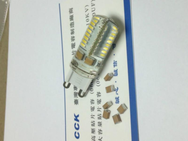 供应原装正品（CCK）高压贴片电容