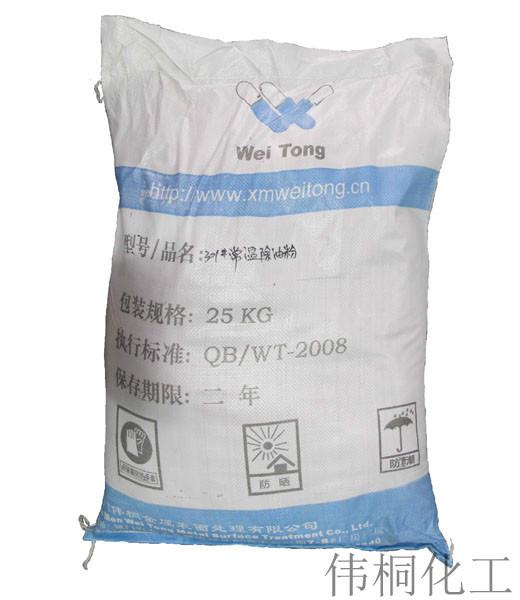 WT-200胶钛表面调整剂批发