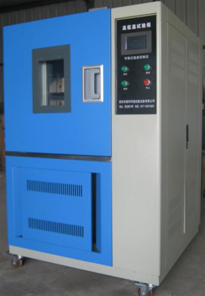 试验设备 环境试验箱  专业生产环境试验箱 试验机