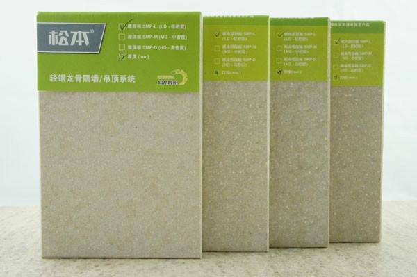 供应高强度硅酸钙板 厂家直销价格 多种规格 松本绿色