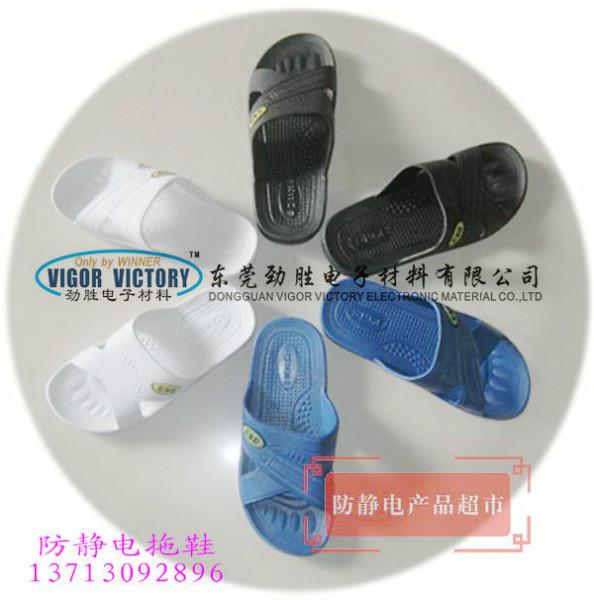 厂家生产防静电pvc拖鞋 纯胶质永久防静电.防静电鞋 工作鞋 拖鞋