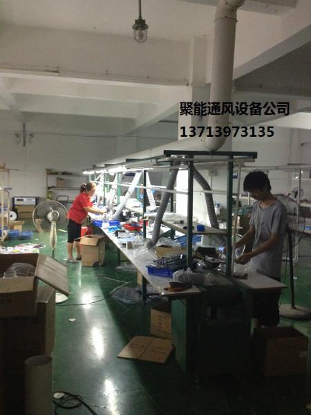 供应平湖焊锡排烟设备工程深圳聚能通风公司