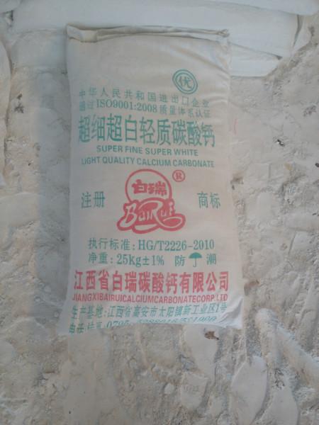 脱硫石膏粉 专业生产脱硫石膏粉 脱硫石膏粉供应厂商 脱硫石膏粉厂家报价