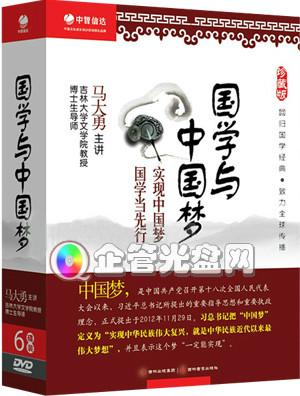 供应 国学与中国梦(6DVD)马大勇