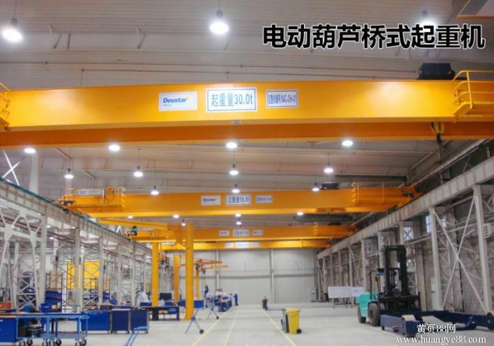 重庆LH型电动葫芦桥式起重机批发